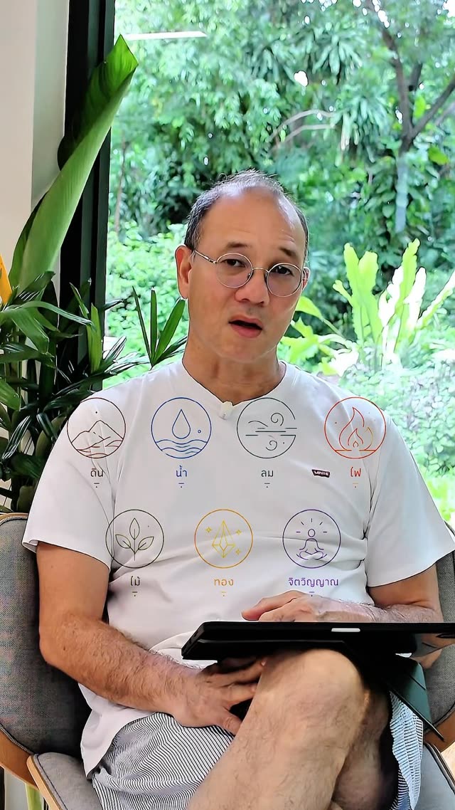 Eye of Thai on Instagram