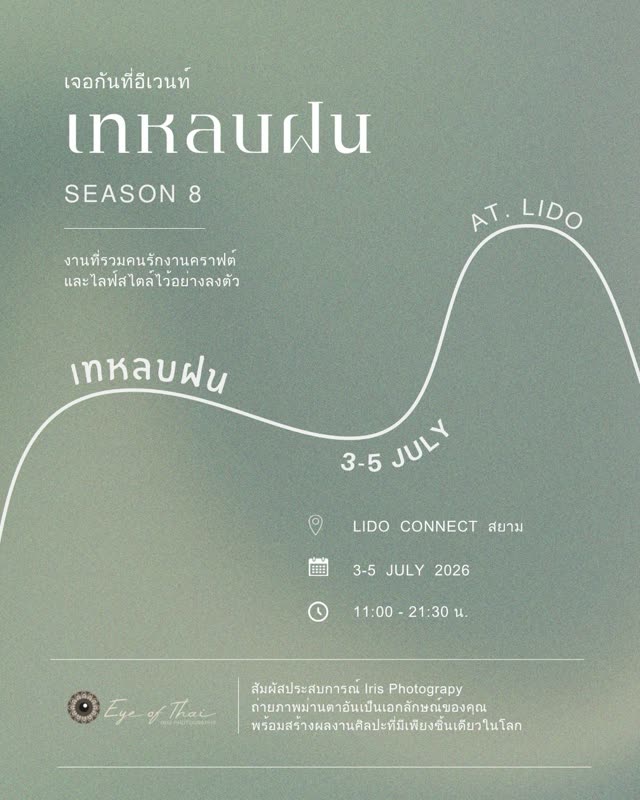 Eye of Thai on Instagram